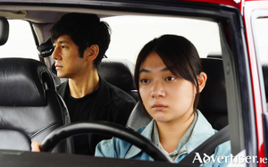There will be an exclusive preview of Ryusuke Hamaguchi&rsquo;s Cannes-winning film Drive My Car at the 2021 Japanese Film Festival.